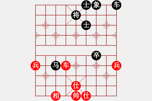 象棋棋譜圖片：日仙(風(fēng)魔)-和-中原快刀(電神) - 步數(shù)：70 