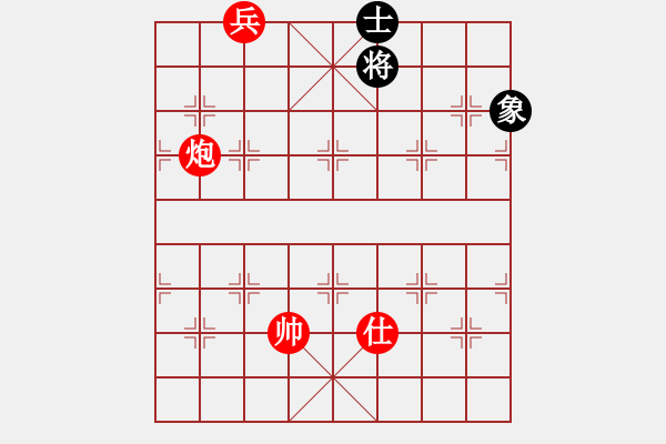 象棋棋譜圖片：第１５１局 　炮底兵單士「巧勝」單士象（２） - 步數(shù)：0 