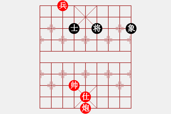 象棋棋譜圖片：第１５１局 　炮底兵單士「巧勝」單士象（２） - 步數(shù)：10 