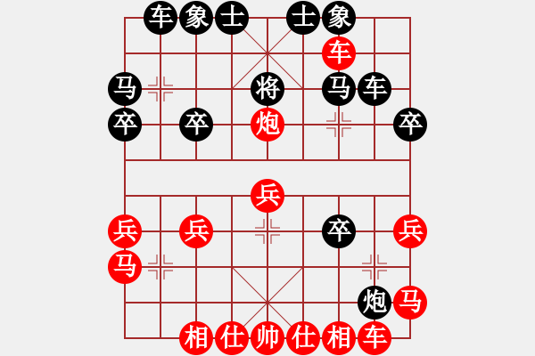 象棋棋谱图片：2001堰桥棋王争霸赛无锡快刀先和龙海生 - 步数：30 