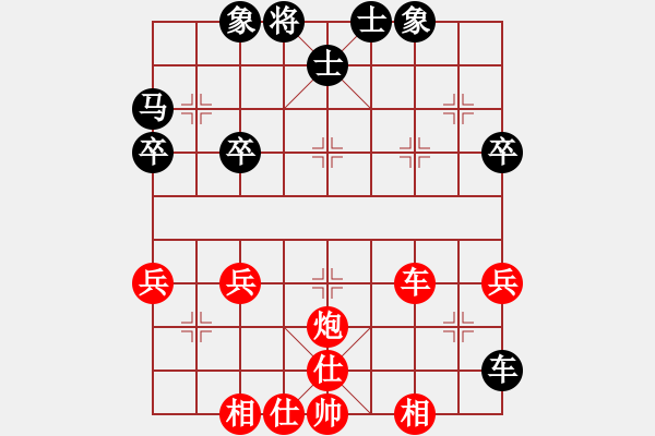 象棋棋谱图片：2001堰桥棋王争霸赛无锡快刀先和龙海生 - 步数：51 