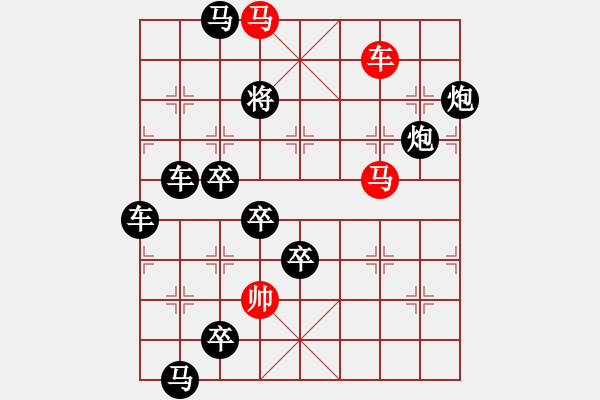 象棋棋譜圖片：《雅韻齋》【 夕 】 秦 臻 擬局 - 步數(shù)：20 