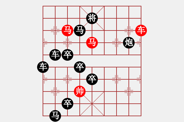 象棋棋譜圖片：《雅韻齋》【 夕 】 秦 臻 擬局 - 步數(shù)：30 