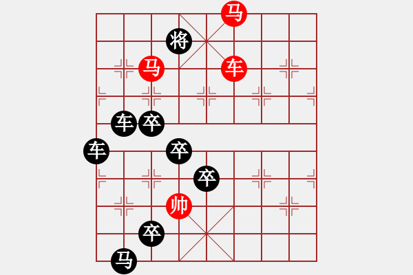 象棋棋譜圖片：《雅韻齋》【 夕 】 秦 臻 擬局 - 步數(shù)：41 