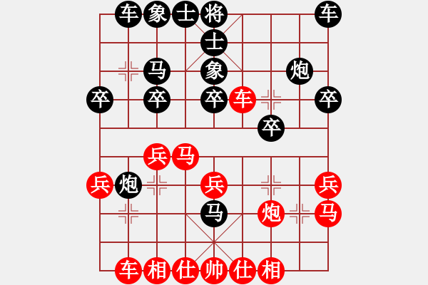 象棋棋譜圖片：許逸涵 先負(fù) 黃忠勝 - 步數(shù)：20 