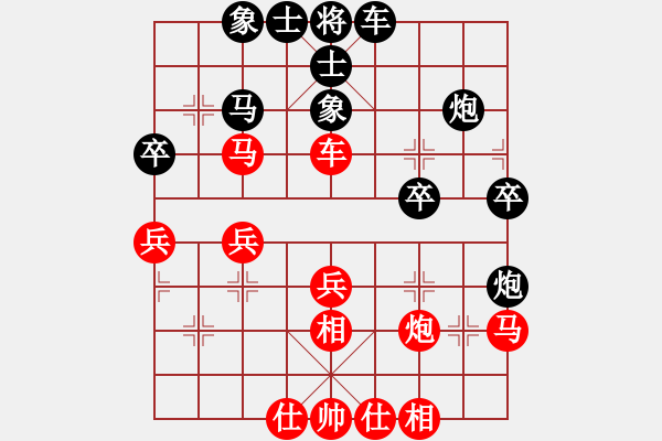 象棋棋譜圖片：許逸涵 先負(fù) 黃忠勝 - 步數(shù)：30 