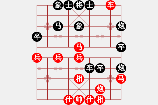 象棋棋譜圖片：許逸涵 先負(fù) 黃忠勝 - 步數(shù)：40 