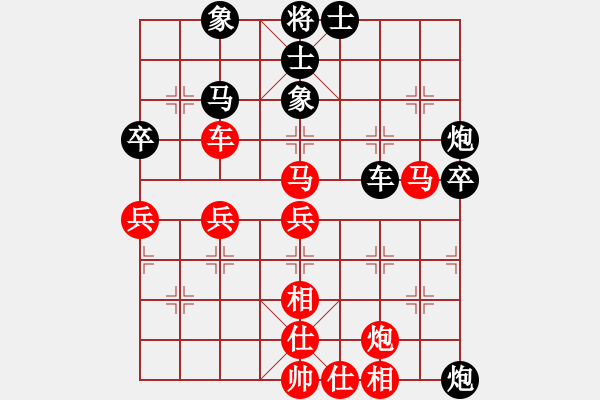 象棋棋譜圖片：許逸涵 先負(fù) 黃忠勝 - 步數(shù)：50 