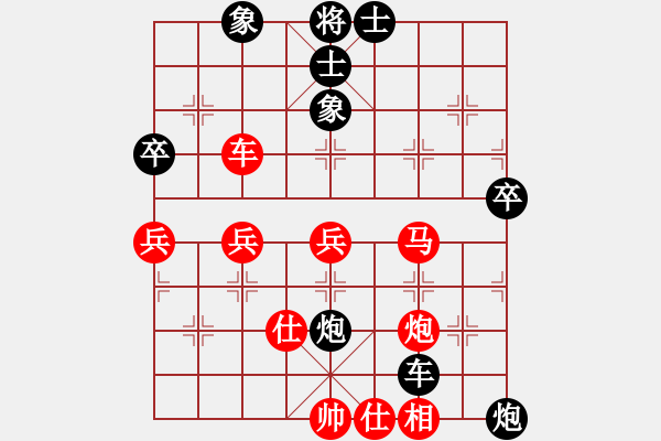 象棋棋譜圖片：許逸涵 先負(fù) 黃忠勝 - 步數(shù)：60 