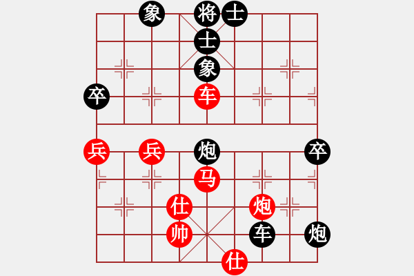 象棋棋譜圖片：許逸涵 先負(fù) 黃忠勝 - 步數(shù)：70 