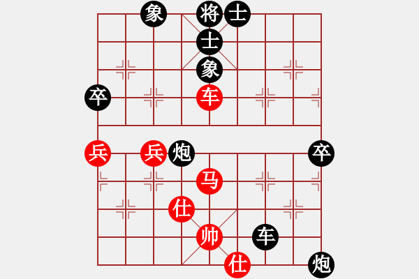 象棋棋譜圖片：許逸涵 先負(fù) 黃忠勝 - 步數(shù)：80 