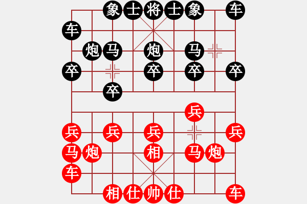 象棋棋譜圖片：第10輪 第03臺 山西陽泉 劉建政 先和 山西晉中 喬言 - 步數(shù)：10 