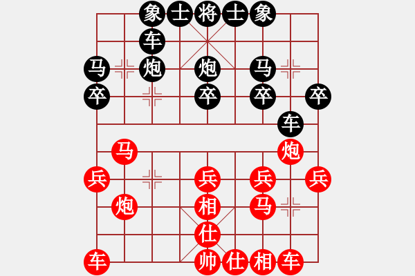 象棋棋譜圖片：沙漠狐(1段)-負-上網(wǎng)學(xué)棋(1段) - 步數(shù)：20 