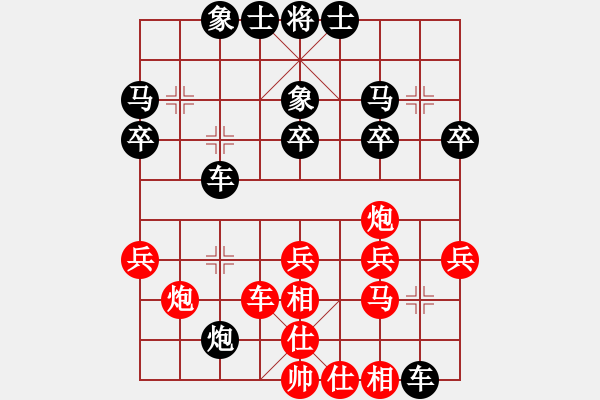 象棋棋譜圖片：沙漠狐(1段)-負-上網(wǎng)學(xué)棋(1段) - 步數(shù)：30 