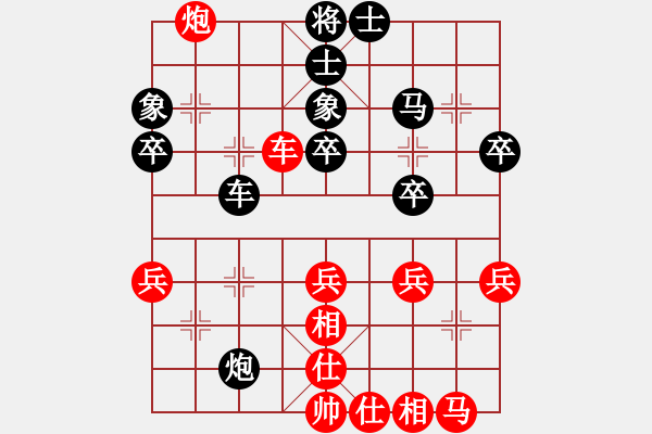 象棋棋譜圖片：沙漠狐(1段)-負-上網(wǎng)學(xué)棋(1段) - 步數(shù)：40 