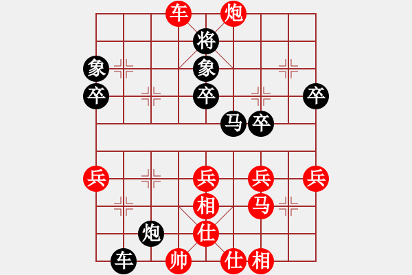 象棋棋譜圖片：沙漠狐(1段)-負-上網(wǎng)學(xué)棋(1段) - 步數(shù)：50 