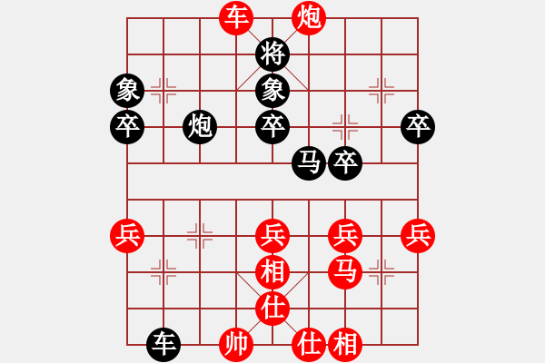 象棋棋譜圖片：沙漠狐(1段)-負-上網(wǎng)學(xué)棋(1段) - 步數(shù)：60 