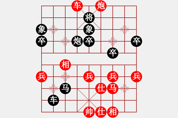 象棋棋譜圖片：沙漠狐(1段)-負-上網(wǎng)學(xué)棋(1段) - 步數(shù)：70 