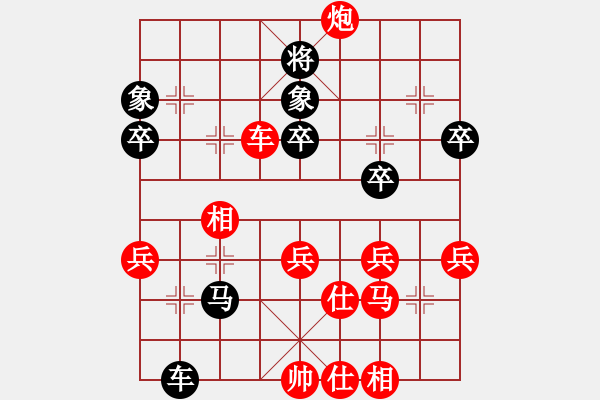 象棋棋譜圖片：沙漠狐(1段)-負-上網(wǎng)學(xué)棋(1段) - 步數(shù)：72 