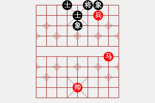 象棋棋譜圖片：第29局馬低兵巧勝全士象（二） - 步數(shù)：0 