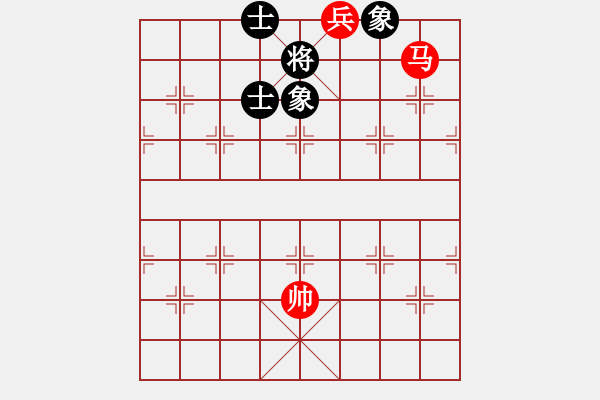 象棋棋譜圖片：第29局馬低兵巧勝全士象（二） - 步數(shù)：10 