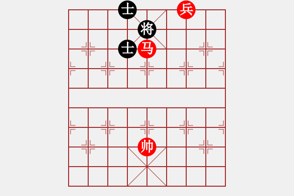 象棋棋譜圖片：第29局馬低兵巧勝全士象（二） - 步數(shù)：15 