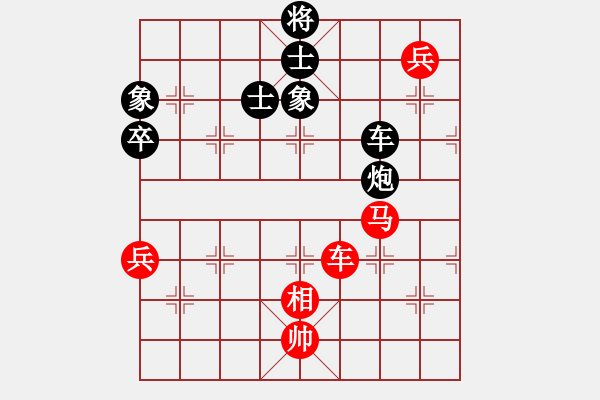 象棋棋譜圖片：慢棋-華山論劍-華山第1關(guān)-2012-10-24 孤雁折群(9段)-和-wrongturn(日帥) - 步數(shù)：130 