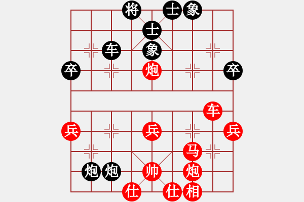 象棋棋譜圖片：慢棋-華山論劍-華山第1關(guān)-2012-10-24 孤雁折群(9段)-和-wrongturn(日帥) - 步數(shù)：50 