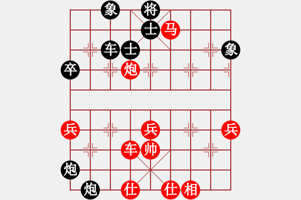 象棋棋譜圖片：慢棋-華山論劍-華山第1關(guān)-2012-10-24 孤雁折群(9段)-和-wrongturn(日帥) - 步數(shù)：70 