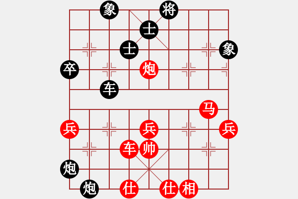 象棋棋譜圖片：慢棋-華山論劍-華山第1關(guān)-2012-10-24 孤雁折群(9段)-和-wrongturn(日帥) - 步數(shù)：80 