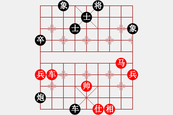 象棋棋譜圖片：慢棋-華山論劍-華山第1關(guān)-2012-10-24 孤雁折群(9段)-和-wrongturn(日帥) - 步數(shù)：90 