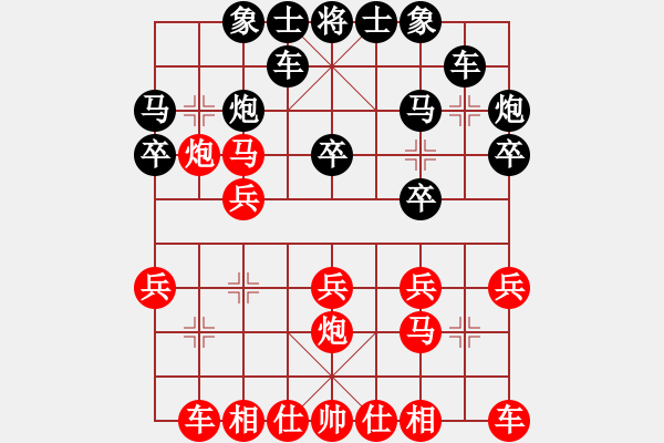 象棋棋谱图片：叶思宇(7段)-胜-赵国(9段) - 步数：20 