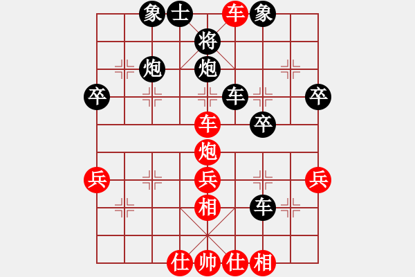 象棋棋谱图片：叶思宇(7段)-胜-赵国(9段) - 步数：40 