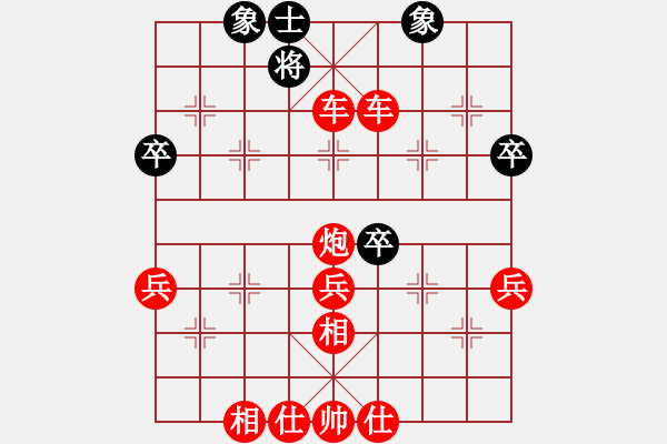 象棋棋谱图片：叶思宇(7段)-胜-赵国(9段) - 步数：50 