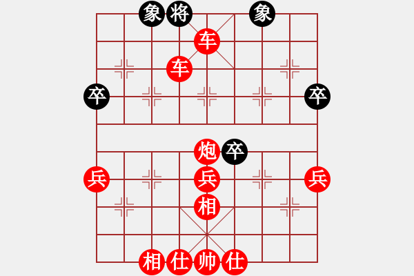 象棋棋谱图片：叶思宇(7段)-胜-赵国(9段) - 步数：55 
