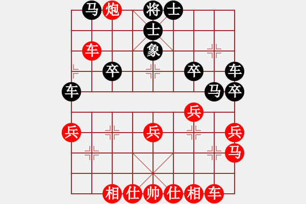 象棋棋譜圖片：ㄣ樓主→霧中人ヤ╃[紅] -VS- 寶貝ヤIota[黑] - 步數(shù)：40 