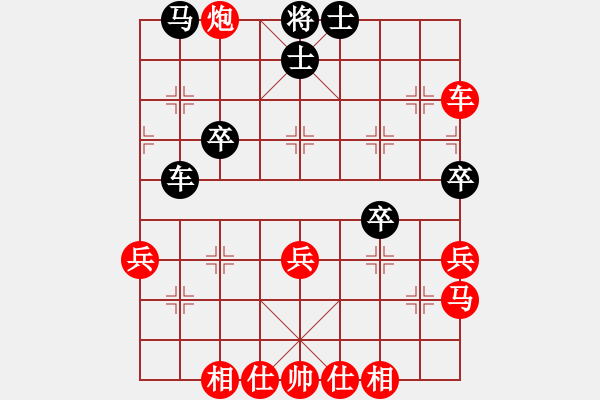 象棋棋譜圖片：ㄣ樓主→霧中人ヤ╃[紅] -VS- 寶貝ヤIota[黑] - 步數(shù)：50 