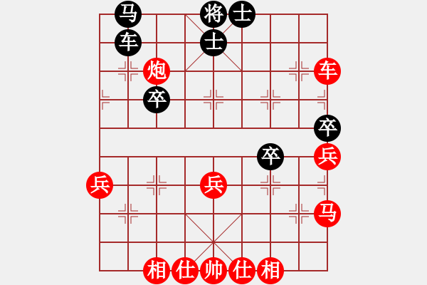 象棋棋譜圖片：ㄣ樓主→霧中人ヤ╃[紅] -VS- 寶貝ヤIota[黑] - 步數(shù)：53 