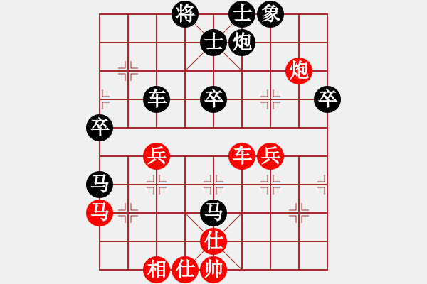 象棋棋譜圖片：神舟五號 feir - 步數(shù)：50 