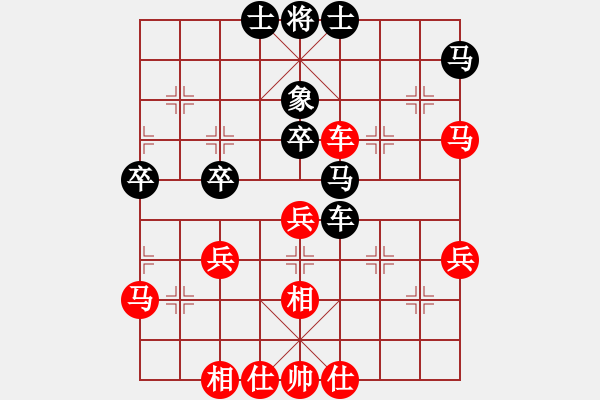 象棋棋譜圖片：焦明利（先勝）何剛 - 步數(shù)：50 