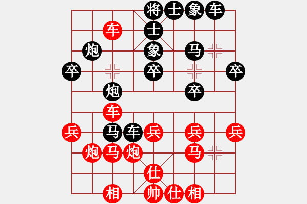 象棋棋譜圖片：沒(méi)一個(gè)號(hào)了(9段)-勝-唐山棋壇馬(7段) - 步數(shù)：30 