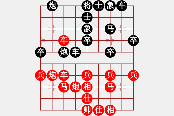 象棋棋譜圖片：沒(méi)一個(gè)號(hào)了(9段)-勝-唐山棋壇馬(7段) - 步數(shù)：40 