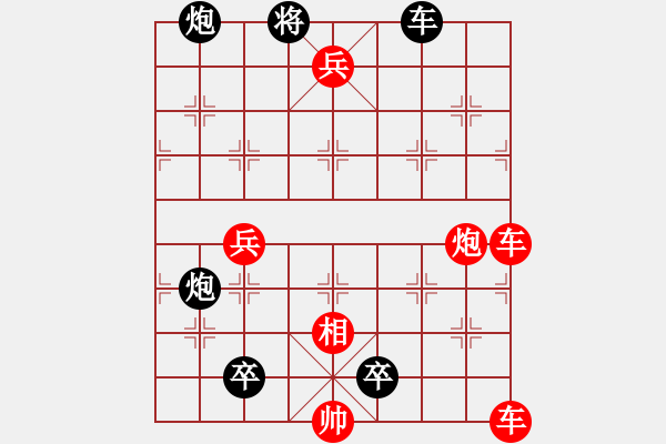 象棋棋譜圖片：垂釣渭濱 - 步數(shù)：0 