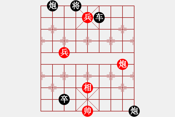 象棋棋譜圖片：垂釣渭濱 - 步數(shù)：10 