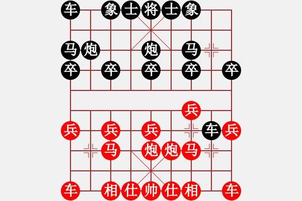 象棋棋譜圖片：2021.4.18.2宋偉先負(fù)滕躍.pgn - 步數(shù)：10 