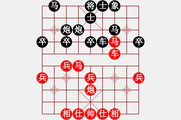 象棋棋譜圖片：2021.4.18.2宋偉先負(fù)滕躍.pgn - 步數(shù)：30 