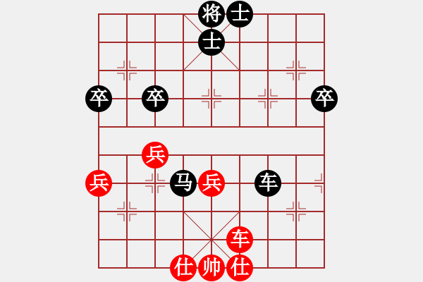 象棋棋譜圖片：2021.4.18.2宋偉先負(fù)滕躍.pgn - 步數(shù)：80 