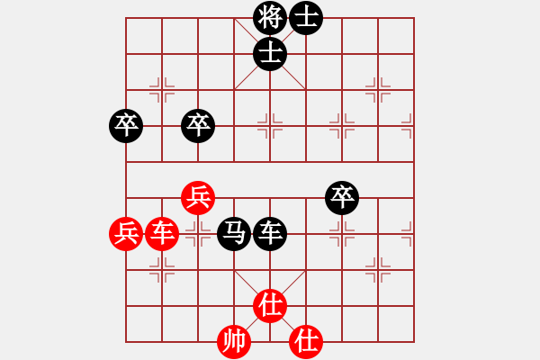 象棋棋譜圖片：2021.4.18.2宋偉先負(fù)滕躍.pgn - 步數(shù)：90 