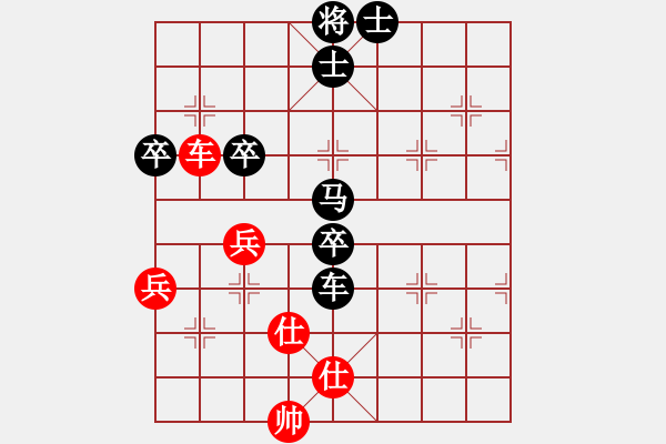 象棋棋譜圖片：2021.4.18.2宋偉先負(fù)滕躍.pgn - 步數(shù)：96 