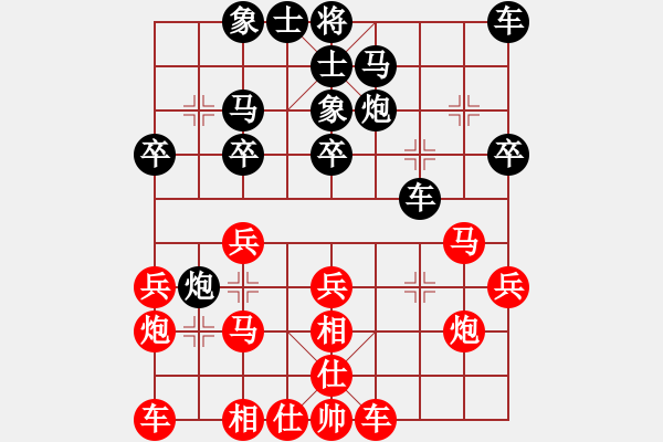 象棋棋谱图片：150711 第5轮 第6台 汪志祥（槟）先负 郭文达（槟） - 步数：20 